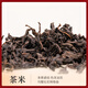 Hongyun Fresh Oolong Tea Wuyi Rock Tea Dahongpao Special Tea Gift Box Gift Box for Elders High-end Gift Box Pack 300g