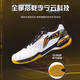 Li Ning (LI-NING) new badminton shoes for men and women, blade PRO MAX, professional competition, anti-slip shock-absorbing carbon plate sports blade MAX standard white/black 003-2 43 (270mm)