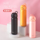 Guangzhou Xinli Thermalbecher Männer und Frauen Pinjiajiapin Thermaltopf Gepürtes Logo großer Kapazitätsgeschäftstee tragbarer Xinli 3527 (weiß) 450 ml Schraubenkappe geradeaus