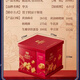 
Yu Huamei Cookies New Year’s Goods Gift Box 1098g Whole Box Gift Cookies Cookies Pastry Huamei Thanksgiving Gift-Fugui Jiao 1098g [6 kinds of pastry hand-carrying gift boxes]