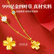 
LiYi99 four-leaf clover 999 foot golden gold pendant necklace girl birthday gift girl high-end practical gift girl high-end sense girl high-end sense wedding anniversary gift girl [999 foot golden pendant + 925 silver gold-plated chain] birthday gift girl