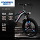 Forever children's bicycle 6-10 years old bicycle children's boys and girls children's bicycle bicycle student mountain bike colorful purple 7-speed spoked wheel disc brake + shock absorption 18 inches recommended height 120-135cm
