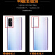 P适用于华为nova7后盖nova7pro原装手机后屏外壳nova7se原厂电池盖 nova7后盖绮镜森林+镜框镜片 带