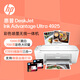 HP 4925 Color Wireless Inkjet Printer Home Large Volume Low-Cost Photo Printer WeChat Print Copy Scan