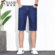 Woodpecker (TUCANO) denim shorts men's summer thin casual straight business men's breathable five-point pants light blue 33