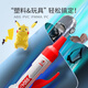 
Long time 9904 sticky figure model special glue for breaking quick drying and repair DIY handmade model Gundam Lego hard plastic toy model resin fixing glue Toy figure special glue 1 bottle (no whitening and odorless)