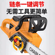 Wuyang Honda imported technology lithium TV series rechargeable high-power electric chain saw small multi-function electric chain saw imported industrial imported industrial model 16-inch two batteries + two chains