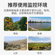 
Hongflash 4g solar camera Monitoring outdoor waterproof, powerless and network-free outdoor mobile phone remote plug-in wireless high-definition night vision 360-degree panoramic home ball machine [4G version] Double board large capacity fast charging + 10x zoom + full color night vision Mobile phone remote + rainproof and lightning protection + solar power supply + 0 electricity bill throughout the year