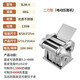 Baijie noodle machine electric noodle machine household fully automatic noodle machine household stainless steel small multi-functional noodle cutting machine silver one-knife type powerful motor 8-speed adjustment high-quality stainless steel / rolling and pressing / one machine to do it