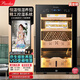 Bacchus smart cigar cabinet WiFi control + ammonia removal, multi-functional independent humidity control, constant temperature and humidity, naked and alcohol-free Spanish cedar wood inverter compressor, air-cooled humidifier, 6th generation inverter model + light strip, 300-350 pieces, 65L
