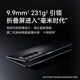 [99% nuevo] Honor Magic V2 Pulte plegable 16+256 YA Black 5G AI Smartphone [Informe de inspección de calidad]