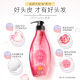 Ziyuan Soft und Duft Shampoo süße Begegnung silikonfreies Shampoo glänzend feuchtigkeitsspendend und feuchtigkeitsspendend trocken, kraus 535 ml