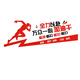 Maoyu Corporate Culture Office Wall Decoration Company Meeting Hintergrund Umgebungsdekoration Inspirierender Slogan Aufkleber High-End 3519 Running Office-Big Rot + Schwarz + Weiß klein