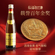 Changyu Brandy Geschenkgeschenk Gold Award Special Brandy 305ml 6 Flaschen