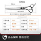 It it Taa it it Pet scissors for beauticians special fish bone tooth scissors fluffy scissors curved scissors straight scissors professional with color notes or random