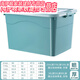 ABDT thickened large storage box household plastic clothing storage box large box box moving storage box Twilight blue extra thick upgrade 170# length 70.5 width 52 height 43cm