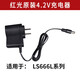Yuechangsheng Laise Level Lithium Battery LSG666SG/671SD/665S/649SP/686S/686SPD/charge 666 Series Red Light Lithium Battery
