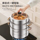 Royalstar timer steamer 304 thickened stainless steel soup pot household large capacity steamed buns steamed buns pot stew pot timer 99 minutes increased arch cover 2 layers 34cm