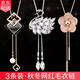 Ancient sweater chain for women long pearl necklace for women high-end pendant for teachers' day gift for women high-end practical and exquisite