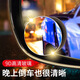 Fei Khaki Rearview Mirror Small Round Mirror Reverse Blind Spot Auxiliary Mirror for Automobile 360 ​​Degree Multifunctional Blind Spot Reflective Mirror Rainproof Borderless HD [2-piece package] 360 Degree Adjustable