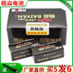 
Pushihuai Yan Battery 007 Digital Headphones Electronic CVK458 Earplugs V2 Boyan CAC325 Tianyin 4g 688by001 Baiyan Box 10 capsules [Take 12 hours] Magnet rod