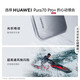 HUAWEIPura 70 Pro+ String White 16GB+512GB Ultra-high speed Fengchi flash shooting Ultra-concentrated macro telephoto Dual satellite communication Huawei P70 smartphone