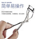 KAI imported from Japan, curved eyelash curler (19.5 degrees), long-lasting curling, eyelash curler does not damage eyelashes