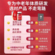 北京同仁堂血红素铁维生素C软胶囊富铁女性可搭调理成人改善缺铁性贫血 10盒装 气血充盈，不做黄脸婆