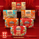 Drei Eichhörnchen -Nuss -Geschenkbox Snacks Kombination Geschenkpack Spring Festival Geschenke Enterprise Group Kauf Rabatt Rabatt Mitarbeitern Welfare Guohong Geschenkpack 1278g