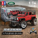 Double Eagle Double Eagle Land Rover genuine authorized off-road remote control car boys and girls car toys birthday gifts boys gifts