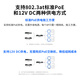 普联（TP-LINK）千兆WiFi6无线吸顶AP双频5G家用别墅企业商用全屋WiFi覆盖 XAP1506GC-PoE/DC易展版 1500M