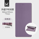 Keeptpe Yoga Matte Fitness Mat Männer und Frauen 183*61 cm Sportmatten Tanzmatten-Trainingsmatte Anti-Schlupf-Schalldämmung Stoßdämpfung Absorption