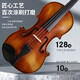 Uncle Drew wooden violin for beginners, professional playing student, adult male and female handmade violin, children's violin introduction, 4/4, height above 155cm, full set of accessories + teaching video