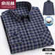 La chemise de coton pur et l'hiver de Yu Zhaolin pur massage pour hommes à manches longues épaissies de coton décontracté d'âge moyen de l'âge moyen R2-838 Plaid noir et blanc [grincement en coton pur] 41 [adapté à 140-150jin [Jin est égal à 0,5 kg]]]