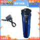 Adecuado para Philips Accessors Charger S1020 S1045 S1050 S1060 Series1000