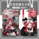 
Wanhua Emperor Priest Fierce Peripheral Card Set Campus Card Brand Farm Card Water Card Bus Card Red-haired Witch Identity Fifth Figure Priest z16771 Card Set + Long Lanyard