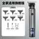
RURE [Germany] Electric haircutter bald head artifact shaved head self-hair haircutter rechargeable haircut twee oil head push clip engraver adult and child special sideburn trimmer 6 hairdress flagship model [smart digital display + three-speed adjustable + stainless steel knife head]