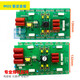 Lotterwechselrichter Board ZX7 400 Dual Core Inverter Board Upper Board Mos Tongrui Circuit Board 126 Schmales Modell mit inländischer 3878