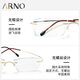 ARNO FOCUS ON YOUR EYES老花镜男高清防蓝光β钛女时尚超薄钻石切边无框眼镜A1047 300度