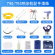 
Zhuxiwei Jinge High-pressure airless sprayer latex paint sprayer electronic pressure regulating brushless motor high power electric wear-resistant 695 large ceramic pump (3200w)