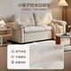 Quanyou Home Cream Fengyunduo Sofa Bed Dual-purpose Bedroom Single Fabric Lazy Sofa Apartment Small Apartment Furniture [Fleece] 1.63m Sofa Bed (Two-person)