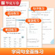 [2023 autumn version] Huaxia Wanquan Practice Copybook Hengshui style junior high school English synchronous copybook Seventh grade first volume People's Education Press Calligraphy Practice Book Yu Pei'an's handwritten Hengshui font English Junior high school copybook Hard pen calligraphy copy practice book Yu Pei'an's handwritten Hengshui font English Junior high school copybook Hard pen calligraphy copy practice book