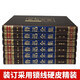 Komplette Werke von Lu Xun (alle sechs Bände, Hardcover Box Collection Edition) Originalarbeiten ohne Löschung, vollständige Annotation und Übersetzung, vollständige Sammlung von Klassikern chinesischer Studien, vollständige Sammlung von Klassikern chinesischer Studien, 13 ** 3883 Lu Xun Guangming Daily Publishing House