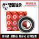 FAG high speed bearing 6207 6208 6209 6210 6211 6212 6213 62 FAG 6207 single box packaging rubber cap seal