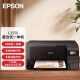 Epson A4 color ink tank printer multi-function printing, copying and scanning all-in-one wireless WIFI home office printing L3558 [A4 color three-in-one]