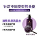 
Ryo (Ryo) Purple Lu Anti-Restraining Shampoo 400ml*2 Oily Hair Quality Oil Control and Fluffy Shampoo Strong Hair Roots