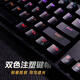 Lenovo K104 mechanical keyboard, blue axis, RGB light effect, wired, suitable for rescuer R9000P/Y7000, gaming e-sports office keyboard, 104 key, chicken eating keyboard, black