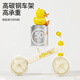 Le Little Yellow Duck Balance de los niños AHO
