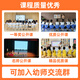 2024幼儿园大中小班科学语言美术音乐公开课教案ppt课件视频 中班公开课合集1389节