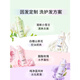 力士香氛蓬松柔顺洗发水470g蓝风铃 干枯毛躁发 留香洗发露